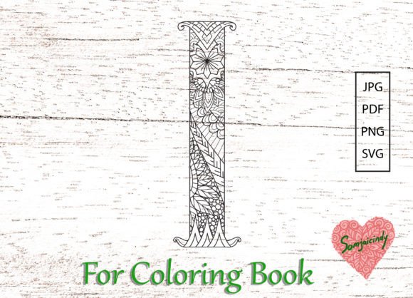 Mandala Letter I: A Brand Designer's Review for Graphics & Packaging